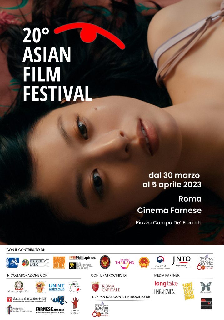 Asian film
